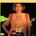مهستی – کاش